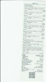 Кассовые чеки с подтверждением в Уссурийске