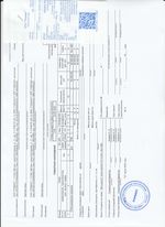 Кассовые чеки с подтверждением в Уссурийске