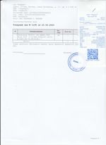 Кассовые чеки с подтверждением в Уссурийске