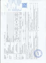 Кассовые чеки с подтверждением в Уссурийске